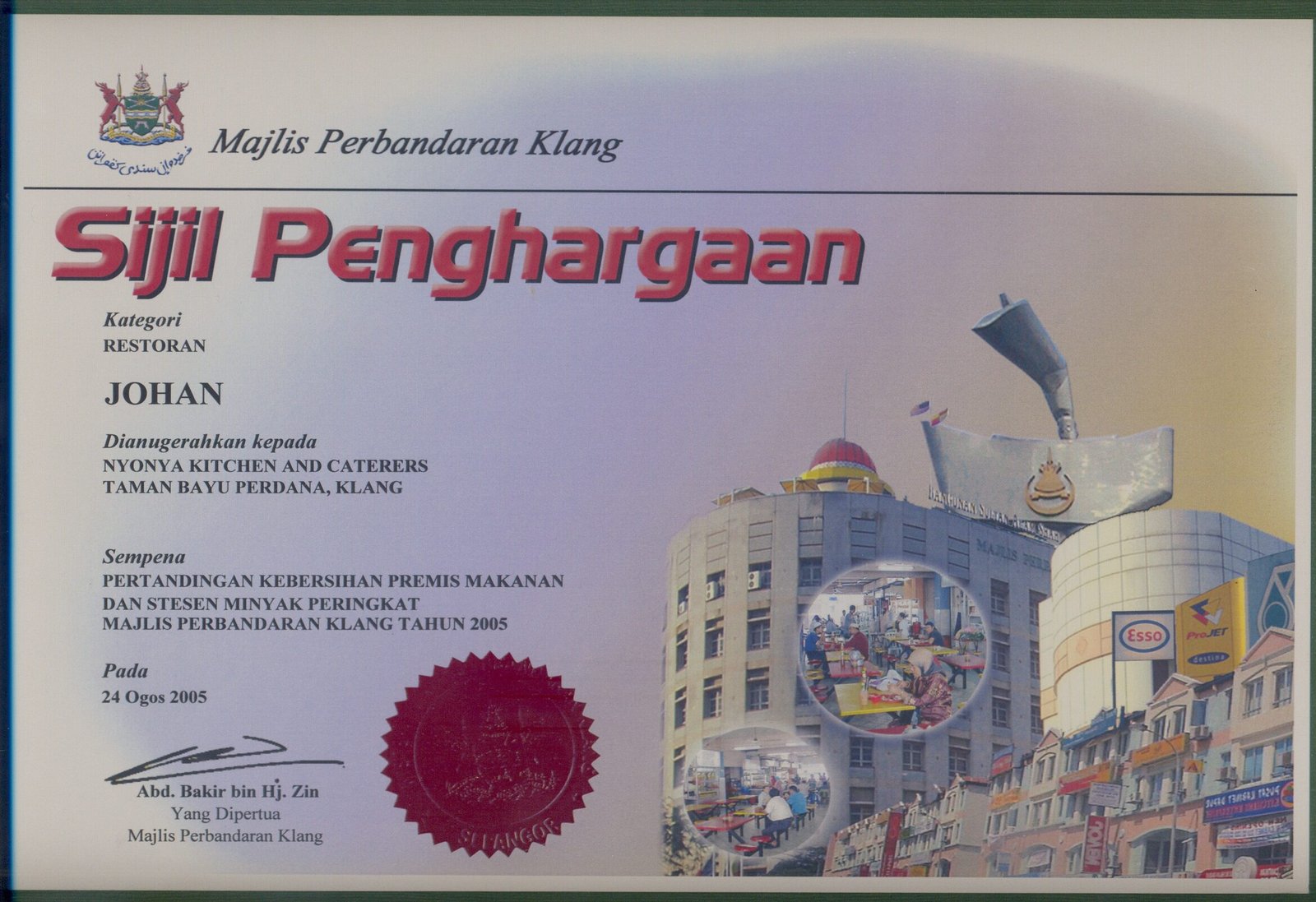 Sijil Penghargaan — Johan, 2005