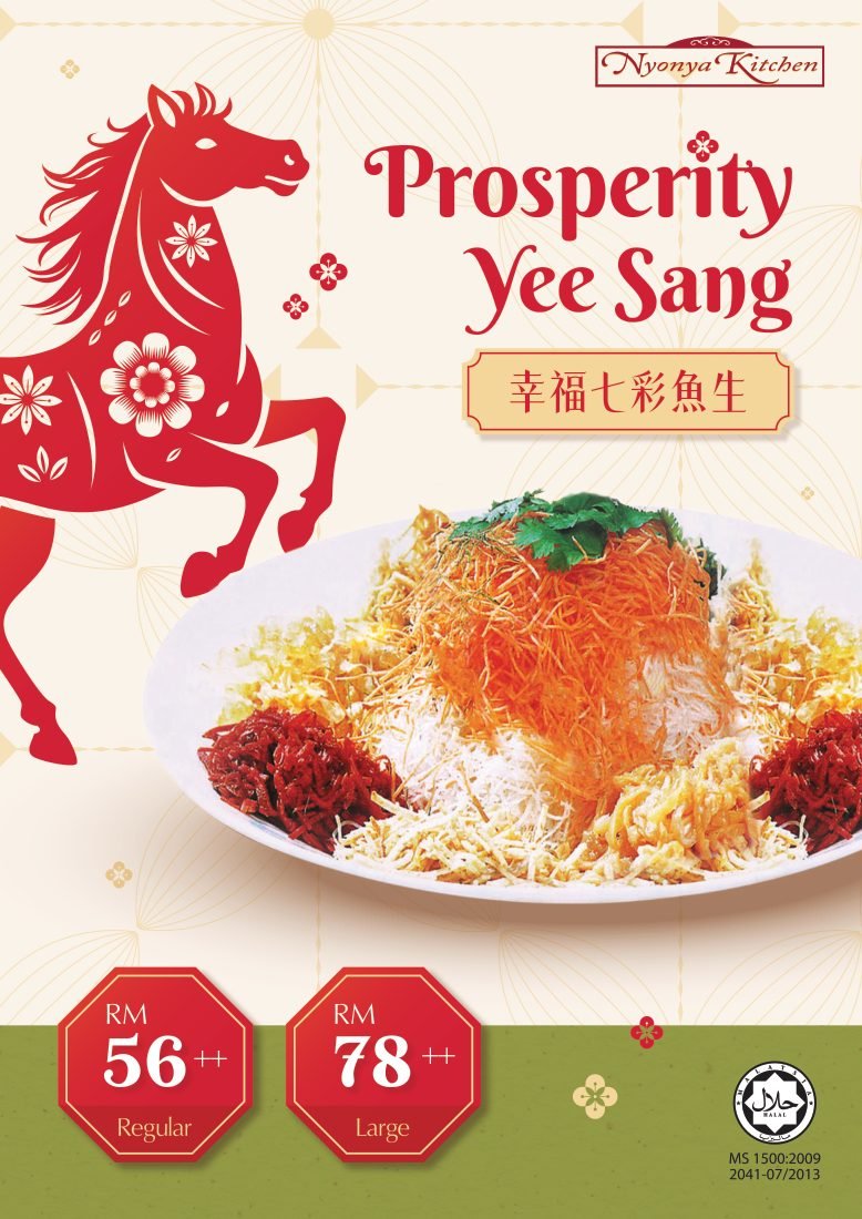 Chinese New Year Menu 2026 cover page