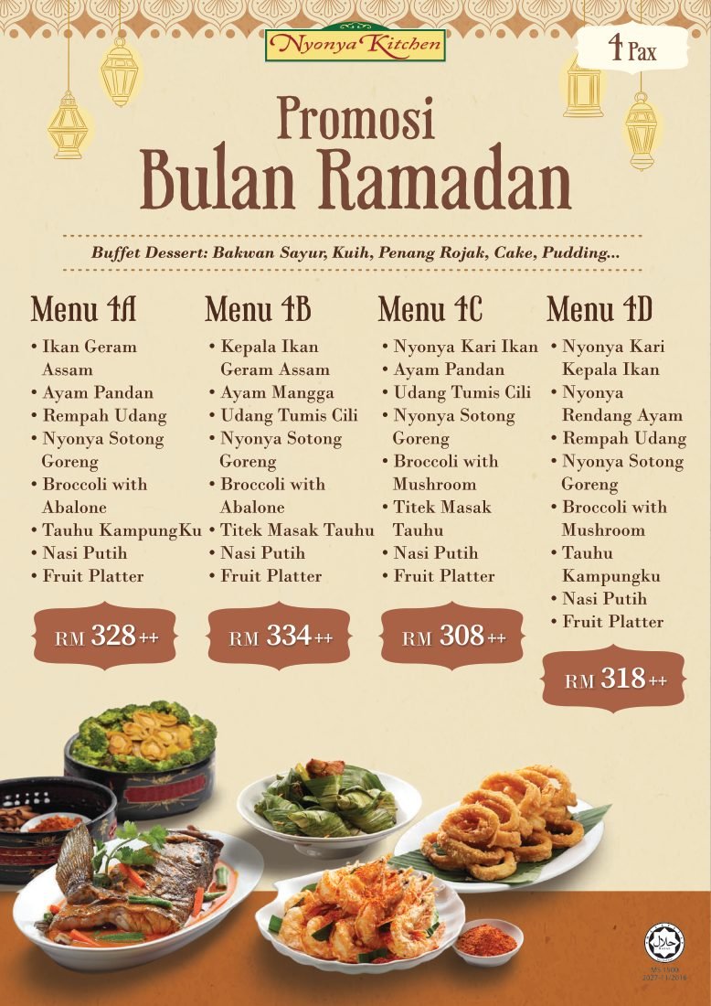 Ramadan Menu 2026 cover page